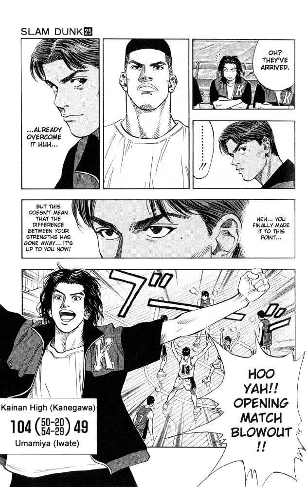 Slam Dunk, Chapter 221 image 17